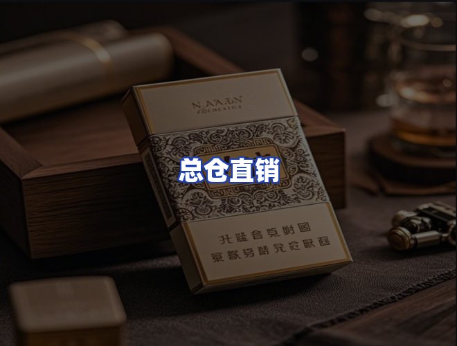 服务优势